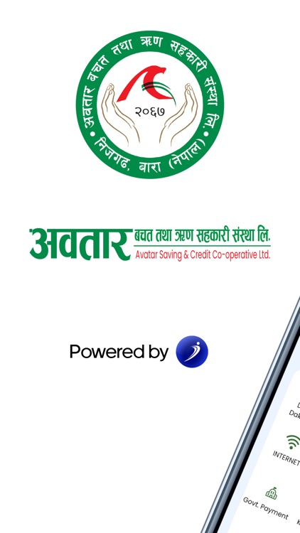 Avatar iSmart screenshot-3