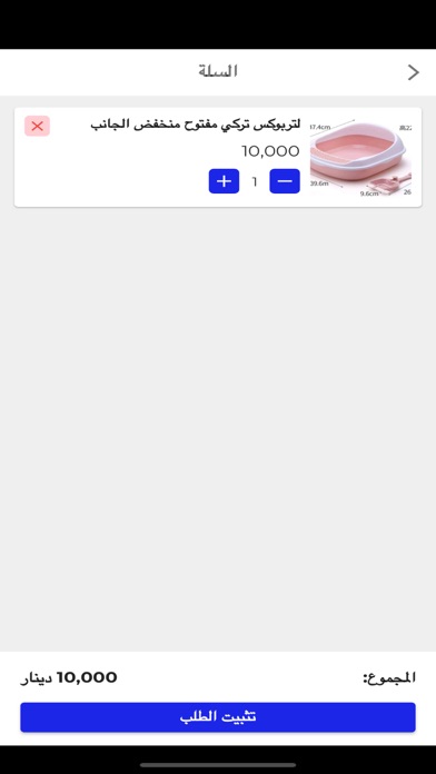 مركز الدورة Screenshot