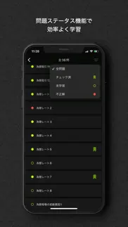 外貨建保険資格対策 problems & solutions and troubleshooting guide - 4