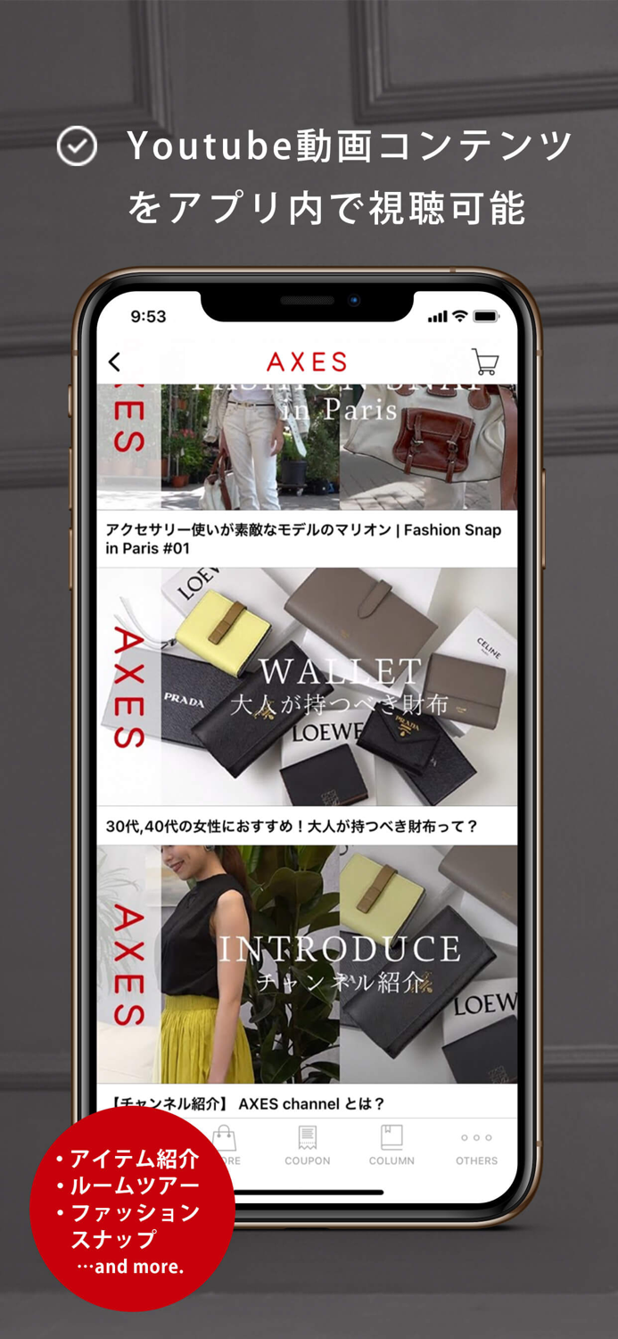 AXES 海外ブランド通販