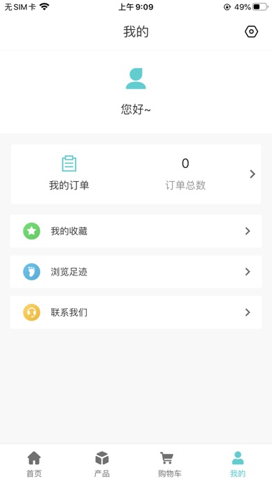 HY-TOYS Screenshot