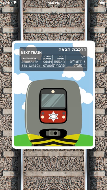 Next Train - Israel