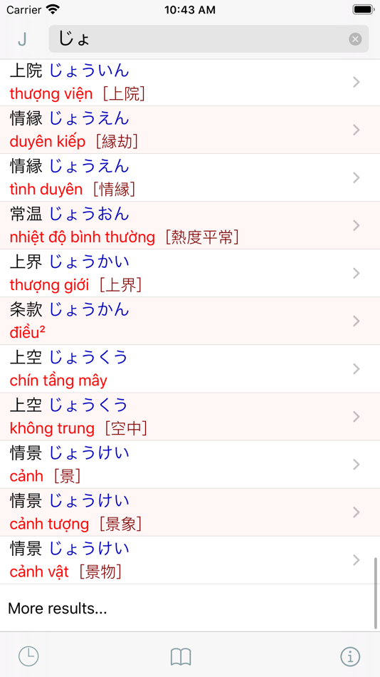 #1. Comprehensive Viet-Japan Dict. (iOS) 게시자: CJKI