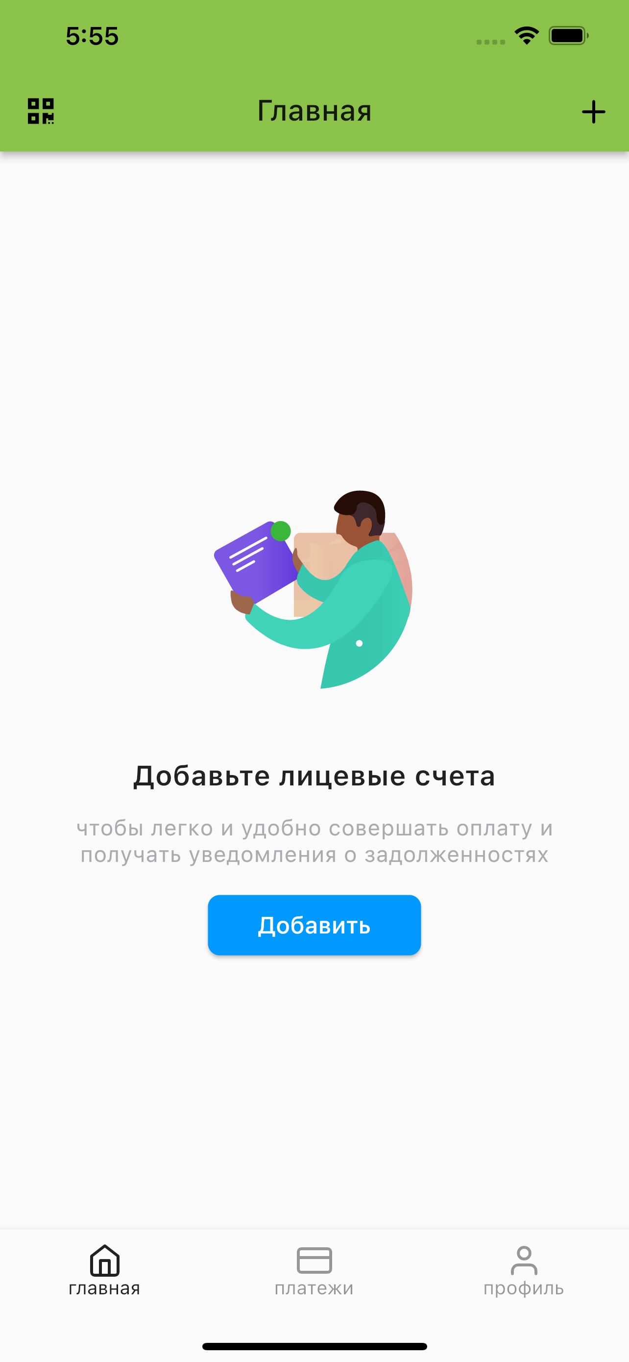 Экологистика