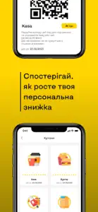 KLO – пальне, бонуси, гаманець screenshot #3 for iPhone