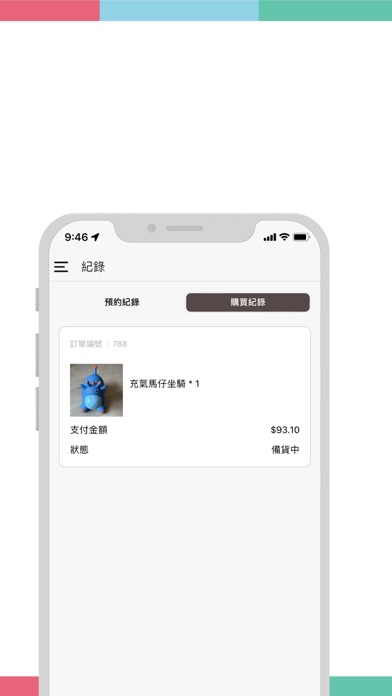 Kei Li Company Screenshot