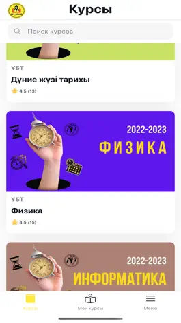 Game screenshot Ubtbrand mod apk