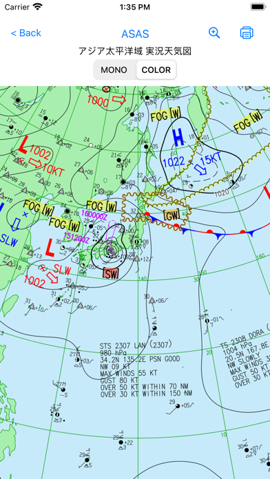 天気図Viewerのおすすめ画像2