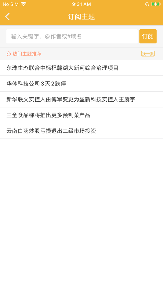 #3. BIReader (iOS) 게시자: Hunan Civiw Technology Co., Ltd