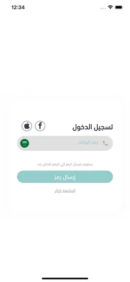 Game screenshot أسلوب حياة apk