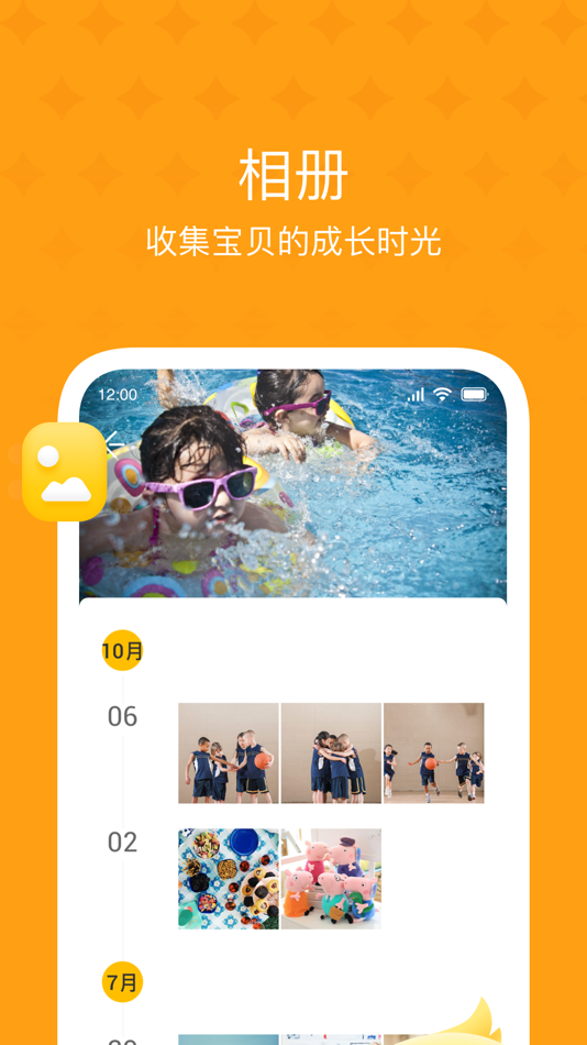 #3. 大智云校 (iOS) 由: 常州云校智能科技有限公司