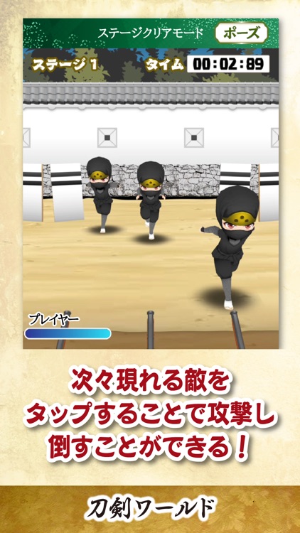 火縄でバンバン  〜刀剣ワールド〜