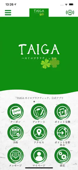 Game screenshot TAIGAカイロプラクティック mod apk