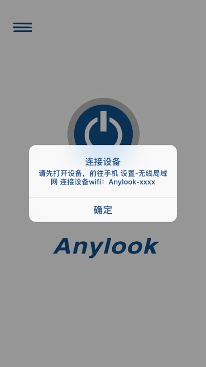 Anylook PRO