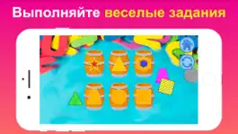 Game screenshot Развивающая игра с детьми Lite apk