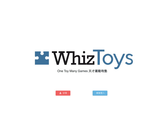 whizToys運動地墊遊戲平台のおすすめ画像1