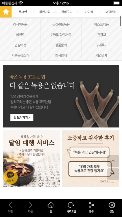 천지담은 바이오