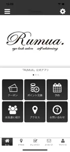 RUMUA. オフィシャルアプリ screenshot #1 for iPhone