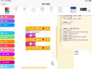 PyCode screenshot #4 for iPad