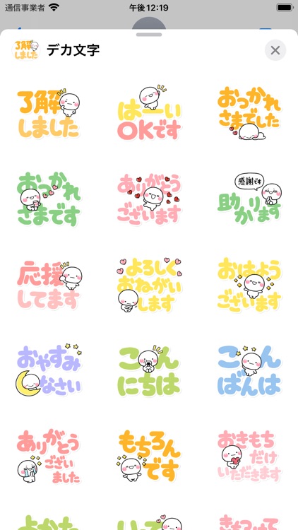 ずっと使える見やすく選びやすいデカ文字