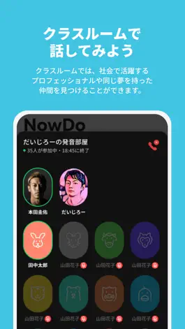 Game screenshot NowDo Live hack