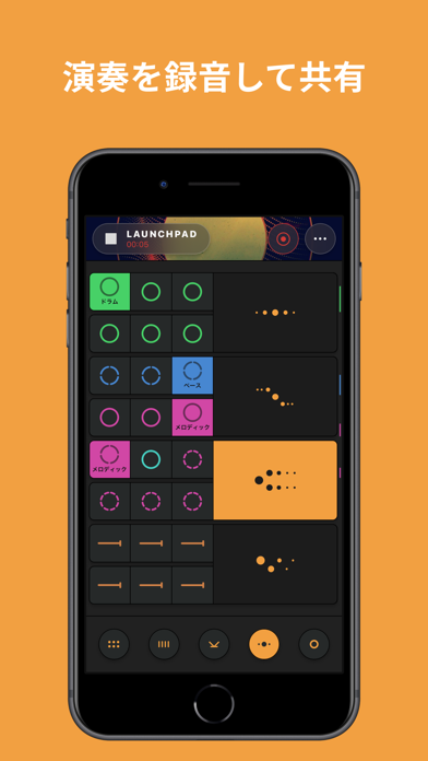 Launchpad - Music & Beat Makerのおすすめ画像6