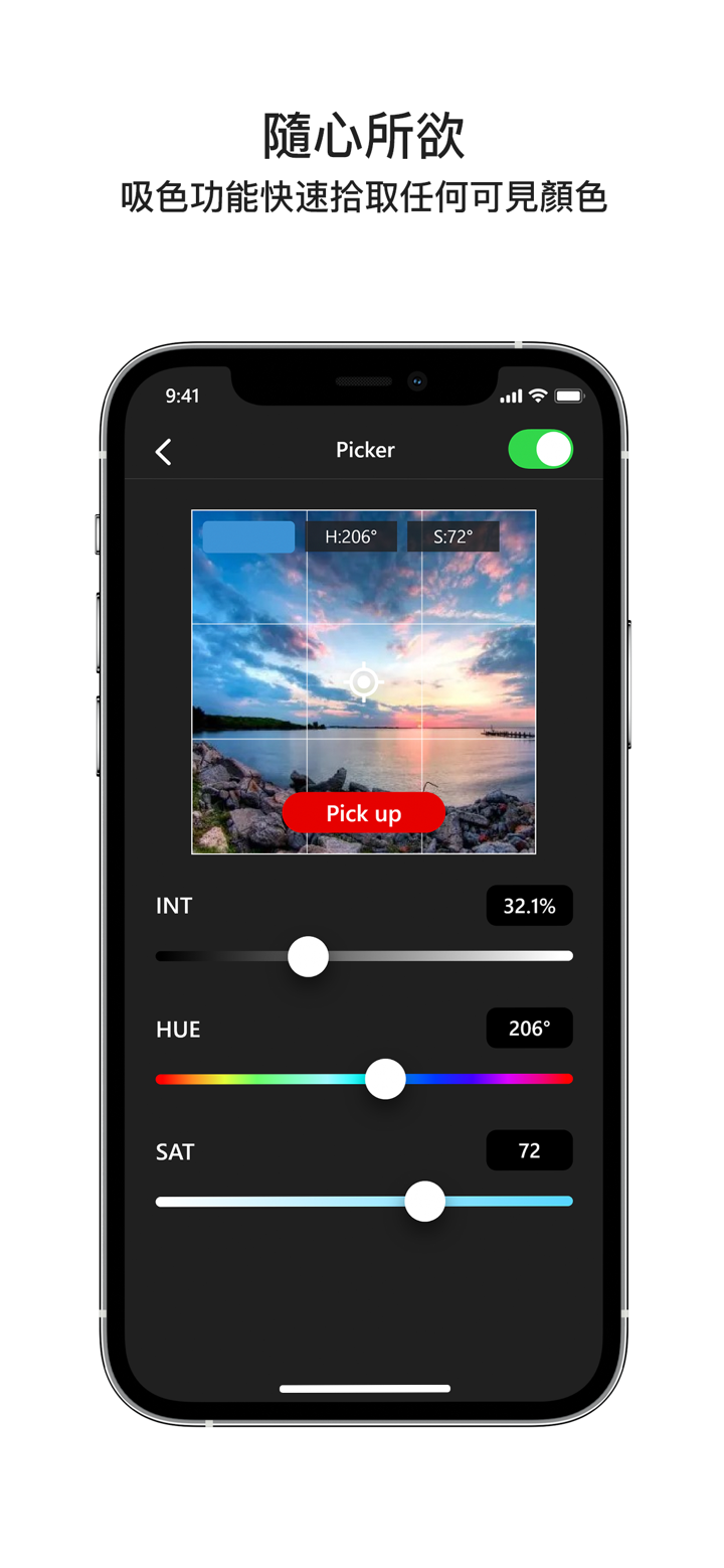 Lumin+ screenshot 3