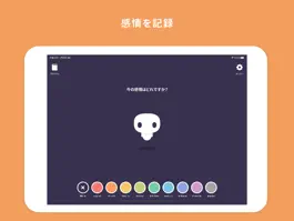 Game screenshot SEN001J mod apk