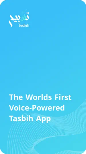 Tasbih Speech Recognition screenshot 1