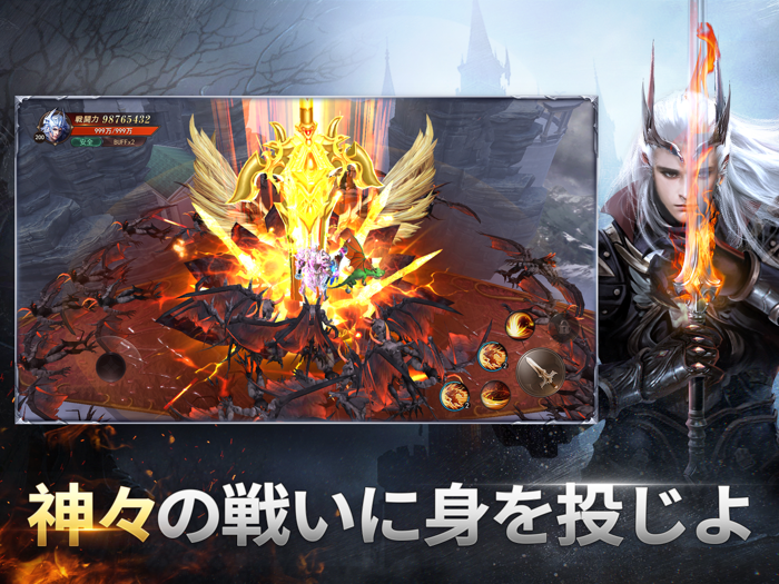 X - クロススクエア：神vs神の超決戦