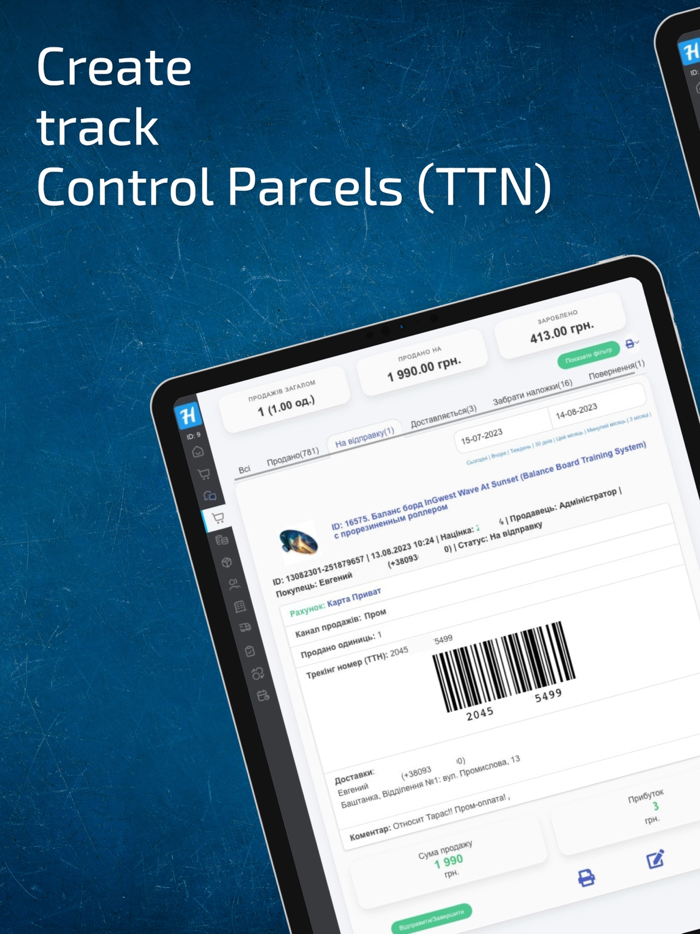 HugeProfit - sales accounting