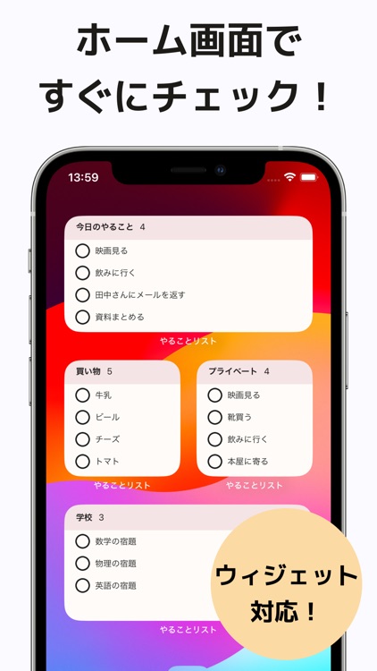 Simple to-do list making app