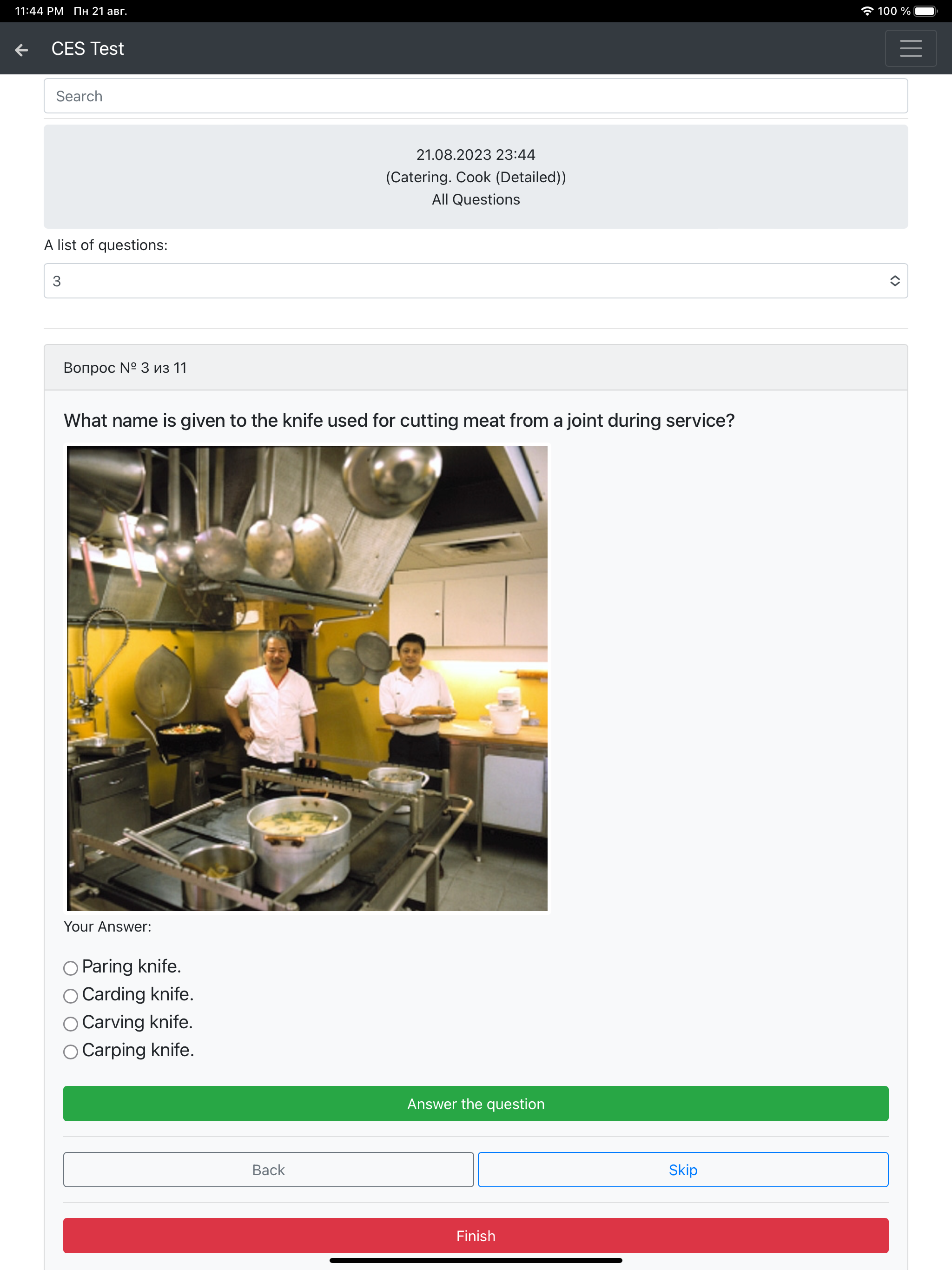 Catering. Cook Detailed CES