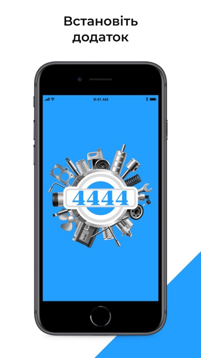 4444 Screenshot