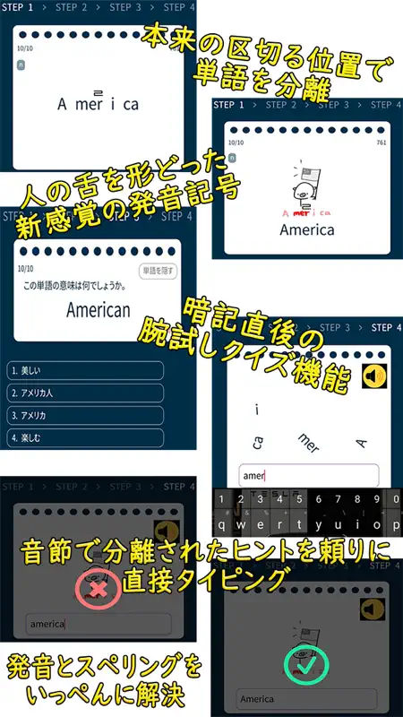 がっちゃん英単語「Gボカ」 screenshot 3 of 4
