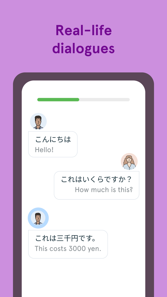 #3. Bunpo: Learn Japanese (iOS) 由: Bunpo Language Learning