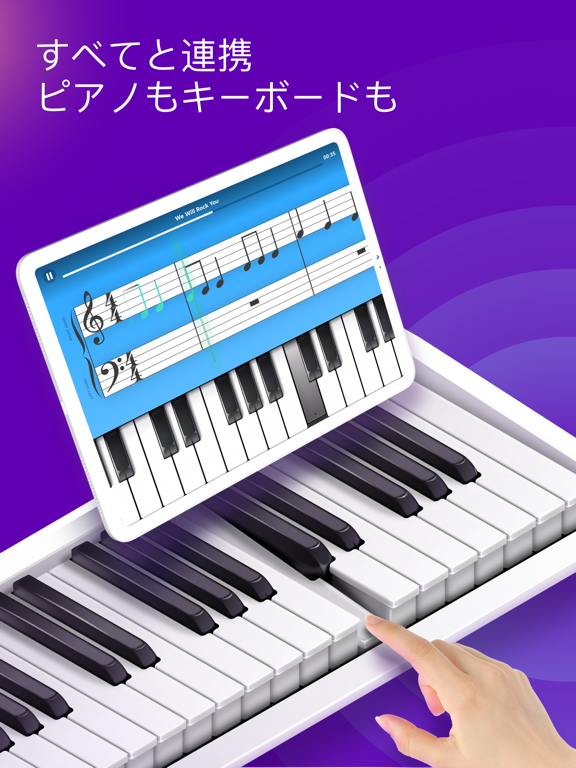 Piano Academy by Yokee Musicのおすすめ画像2