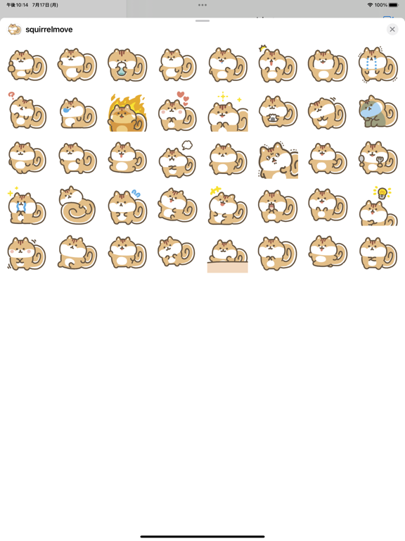 Screenshot #4 pour squirrel move sticker