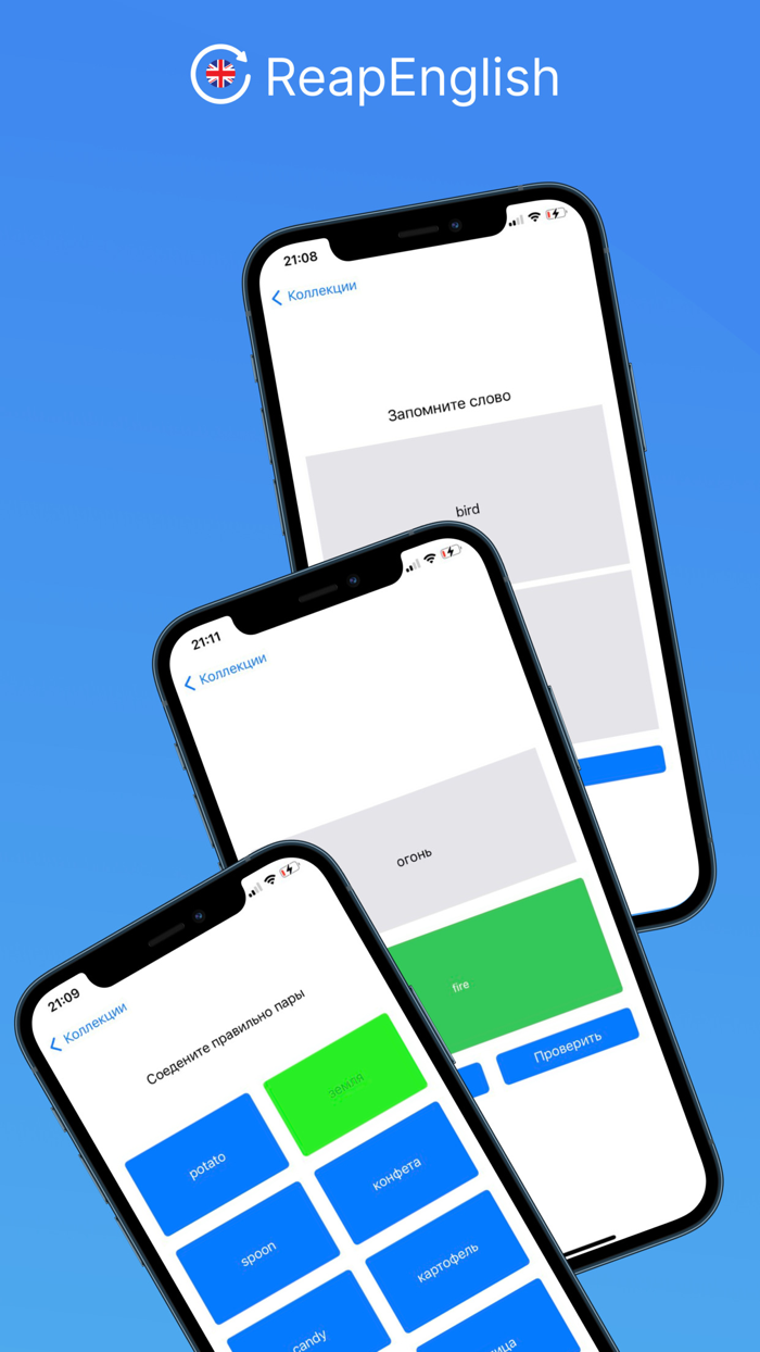 Английский язык Учить слова