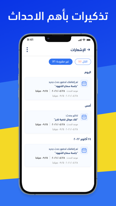Mustand | مستند Screenshot