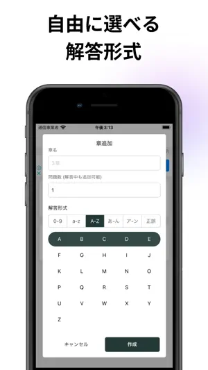 Mark Sheet App "Smart Mark" screenshot 3