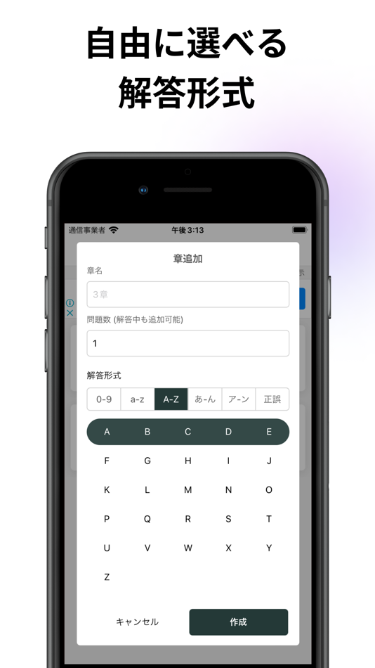 #3. Mark Sheet App "Smart Mark" (iOS) By: Shinya Yamada