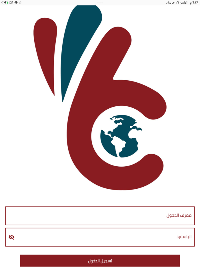 عميل تألق الظل