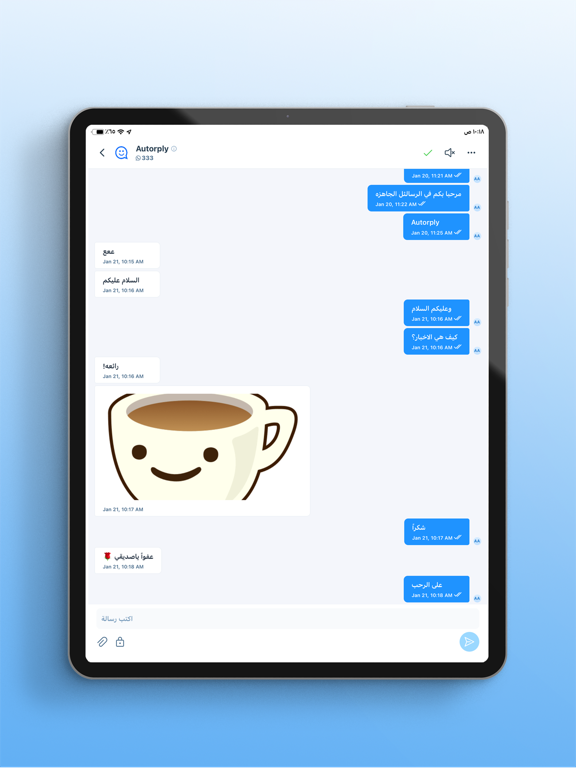 Autorply iPad screenshot 4 - Social Networking app