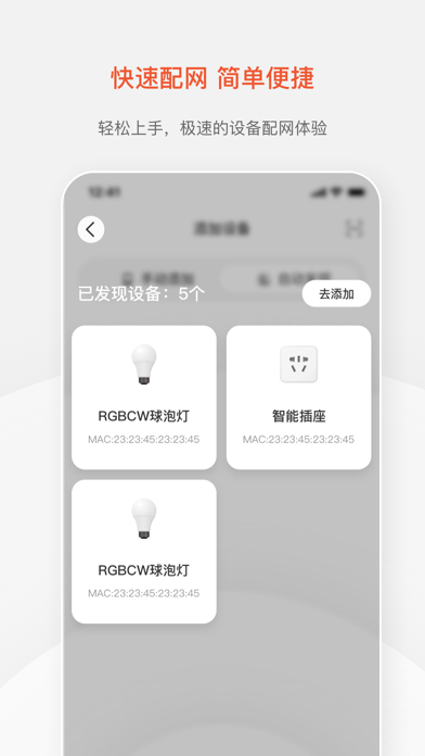 Screenshot #3 pour 值得看云智能