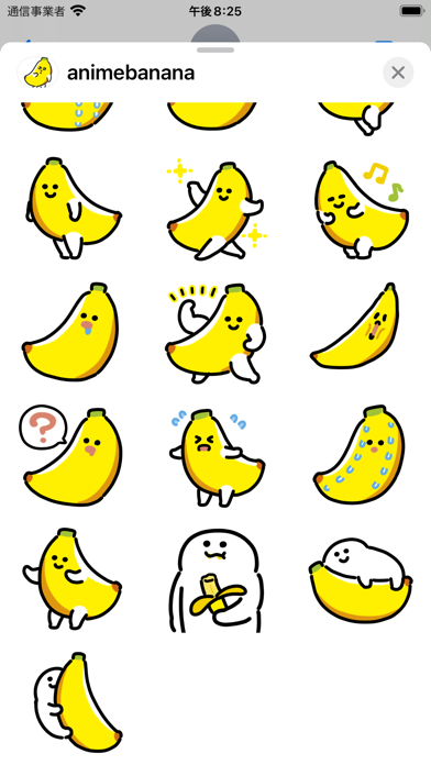 anime banana sticker Screenshot