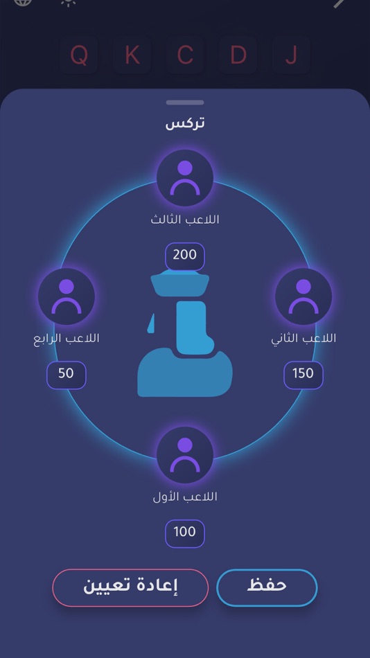 #3. Cards Score (iOS) 由: Digital Code الرمز الرقمي