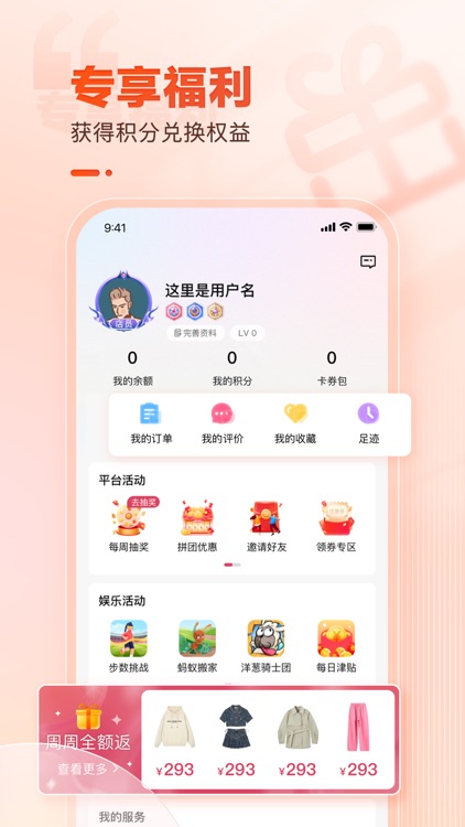 云品会选 screenshot-3