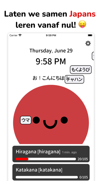 Music Player: Play Music