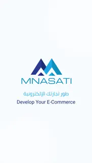 mnasati admin - إدارة منصتي iphone screenshot 1